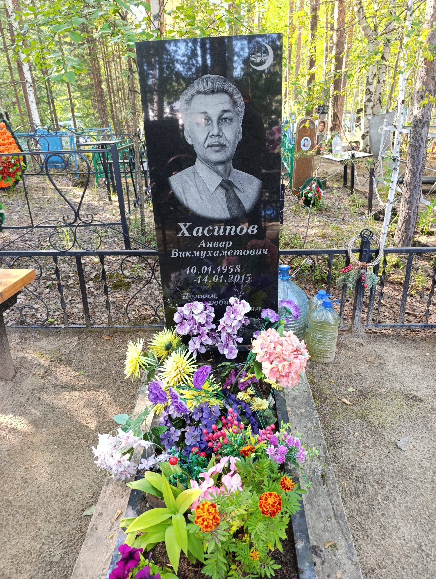 Хасипов Анвар Бикмухаметович