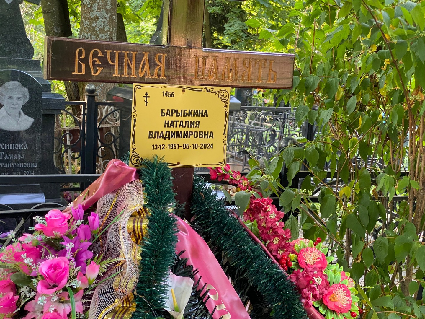 Наталия Барыбкина Владимировна