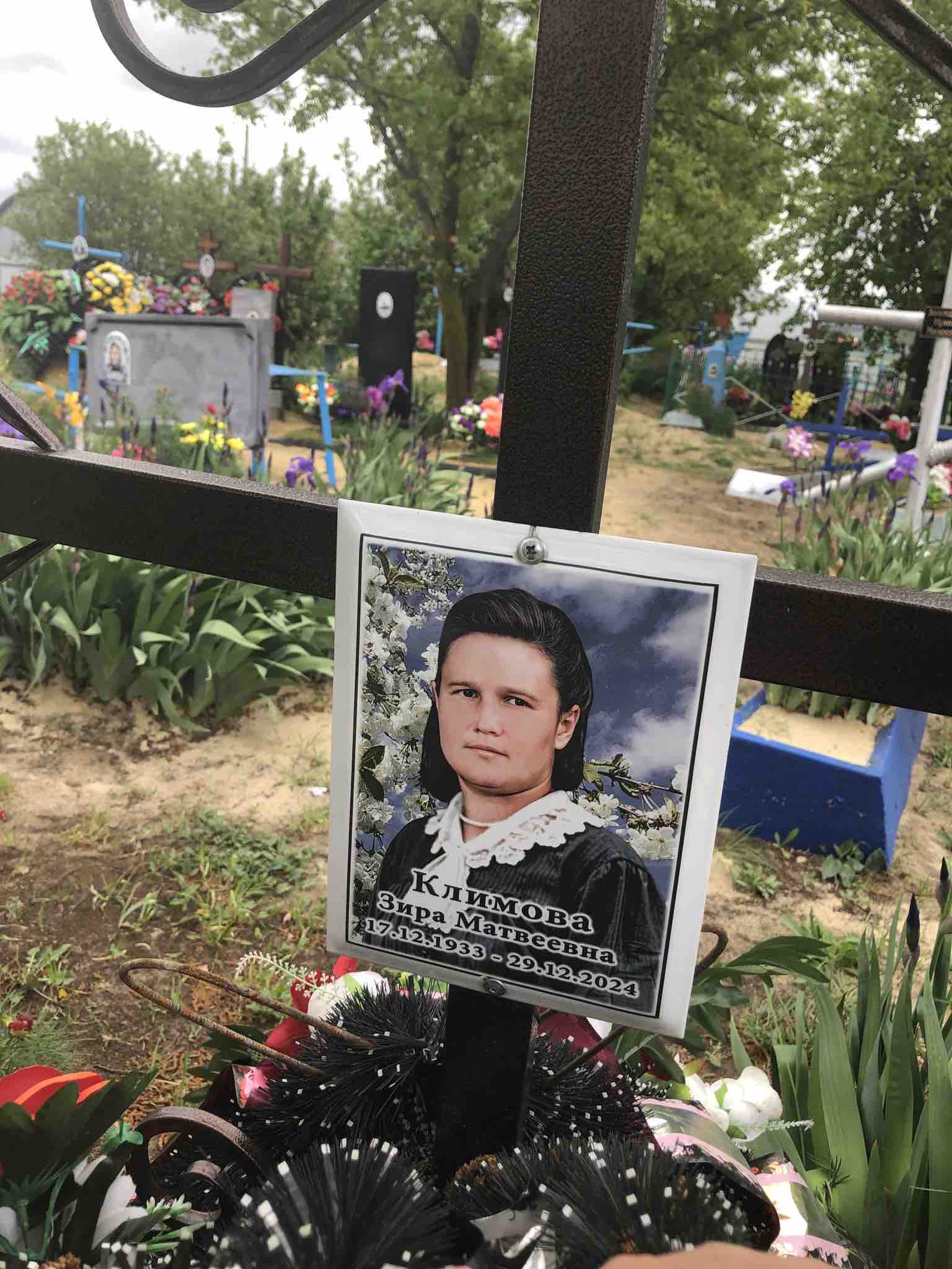 Климова Зира Матвеевна