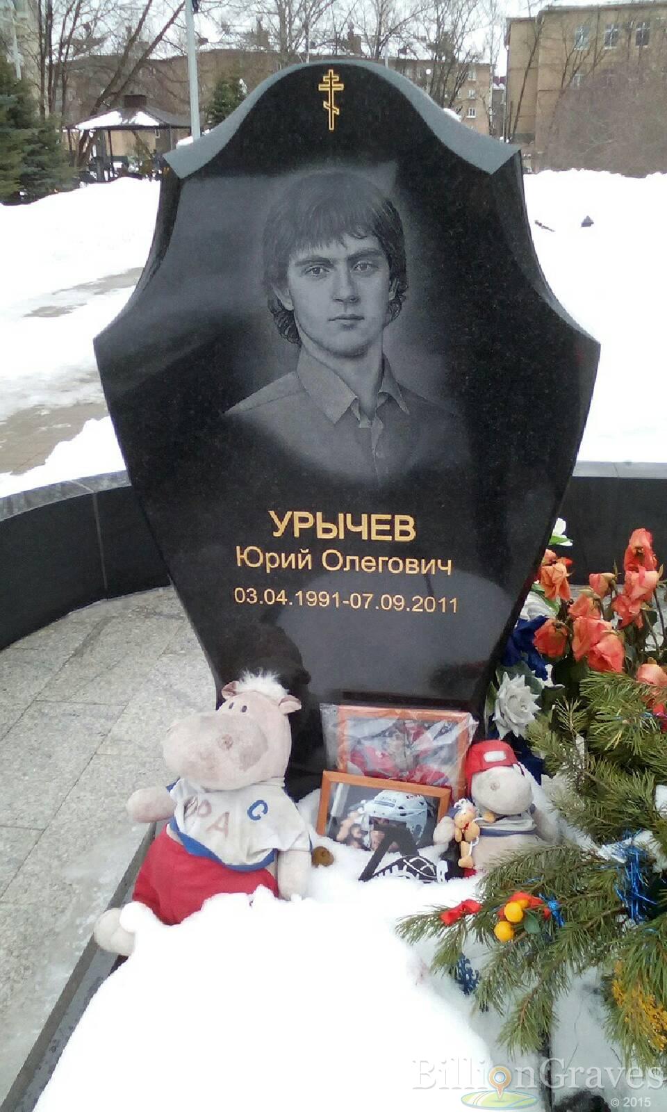 Урычев Юрий Олегович