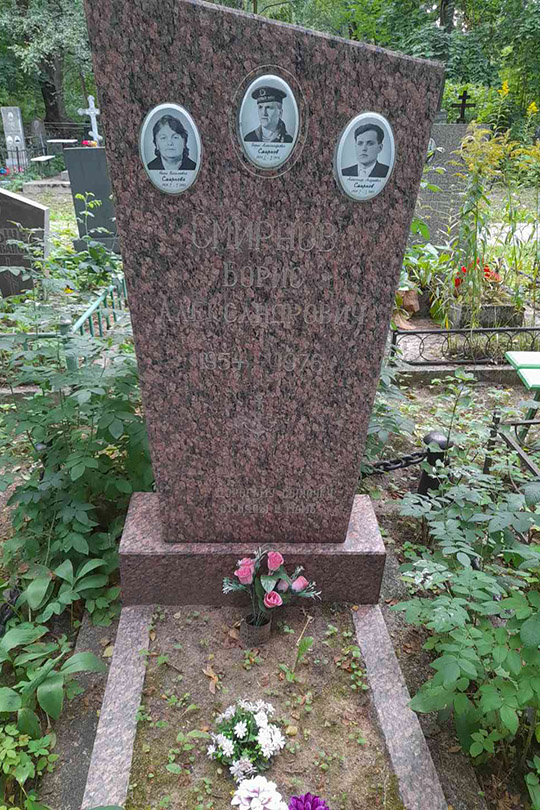 Смирнов Борис Александрович