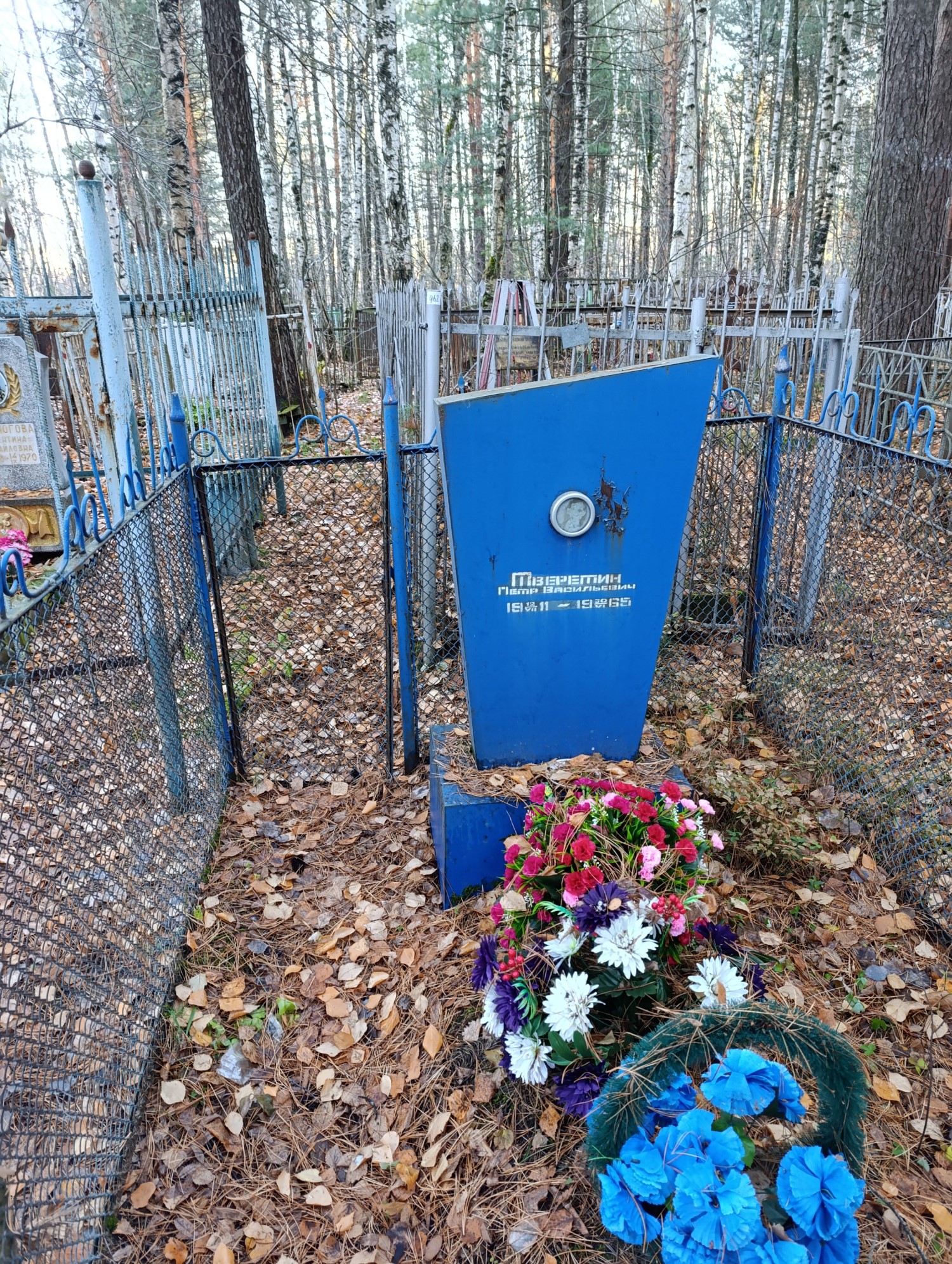 Тверетин Петр Васильевич