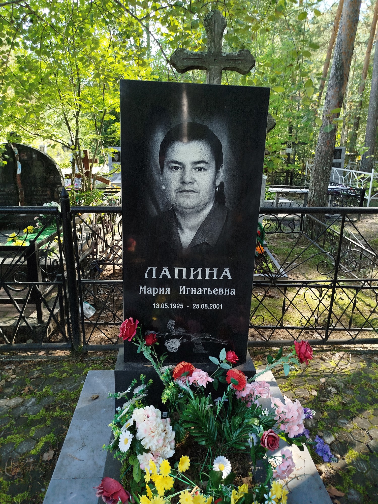 Лапина Мария Игнатьевна