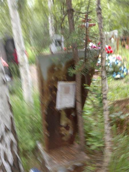 Сафронова Лидия Ивановна