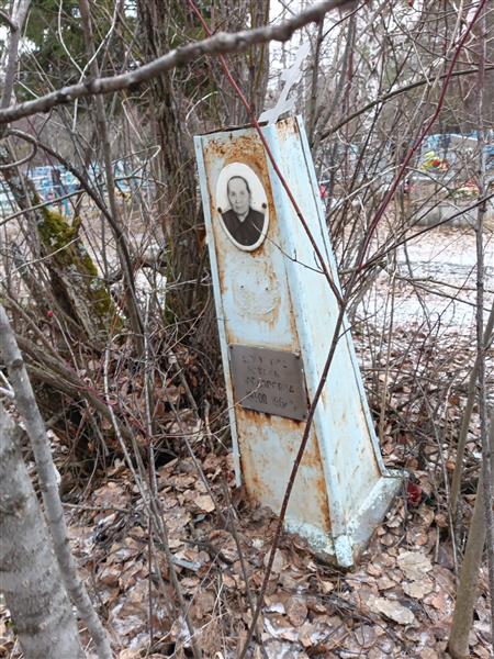 Шипунова Наталья Федоровна