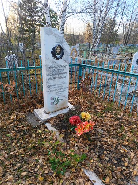Гайсина Эдьвира Тальбетдиновна