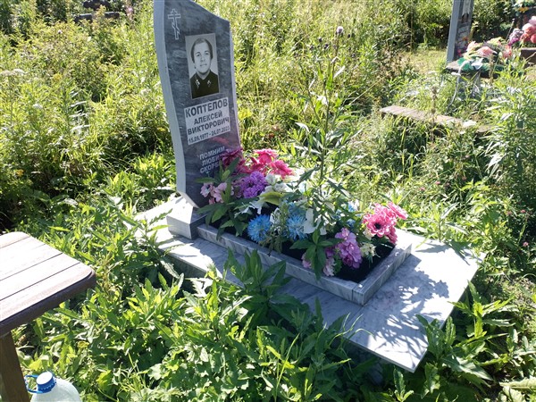 Коптелов Алексей Викторович