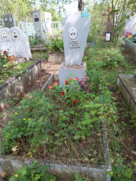 Торопов Леонид Николаевич