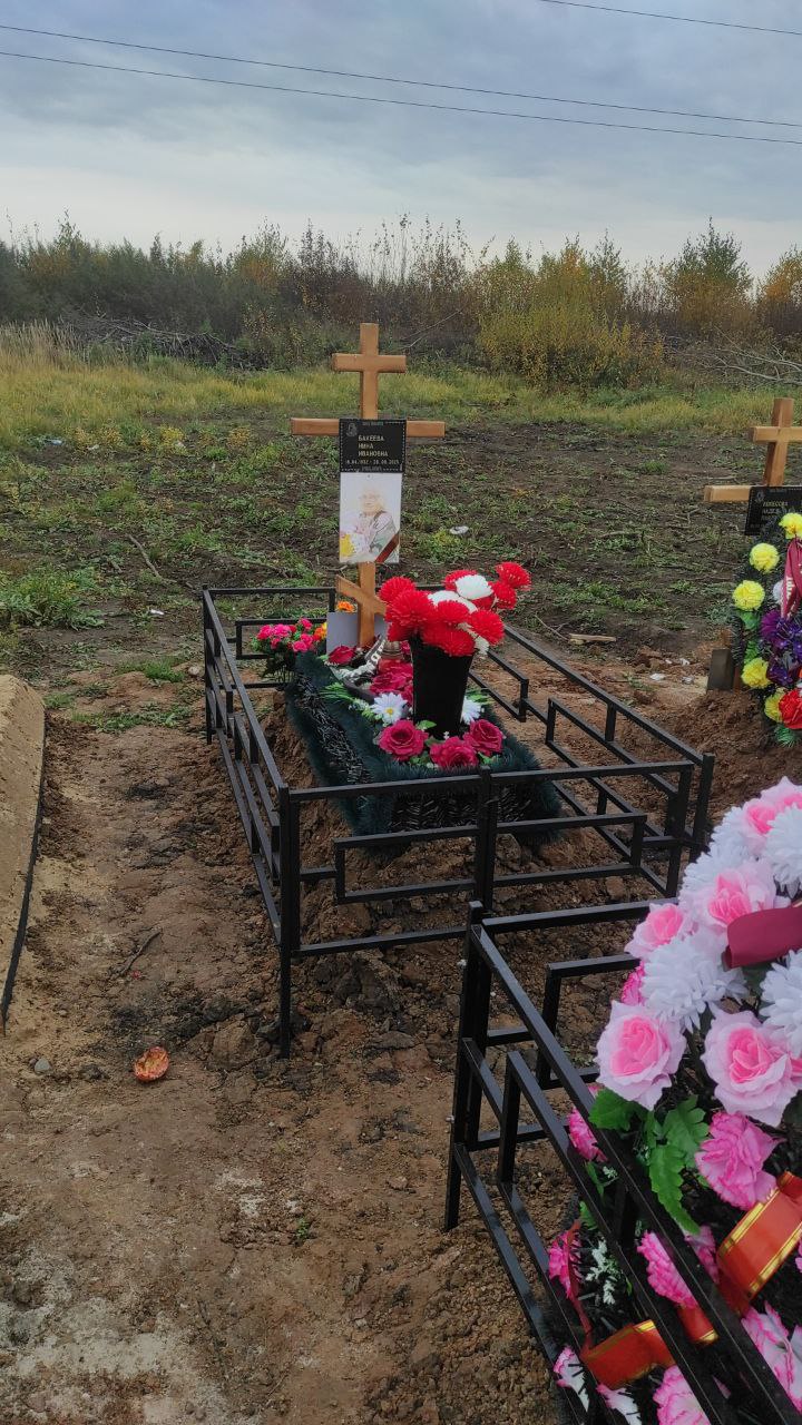 Бакеева