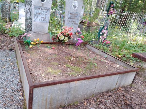 Дерендяева Александра Парфёновна