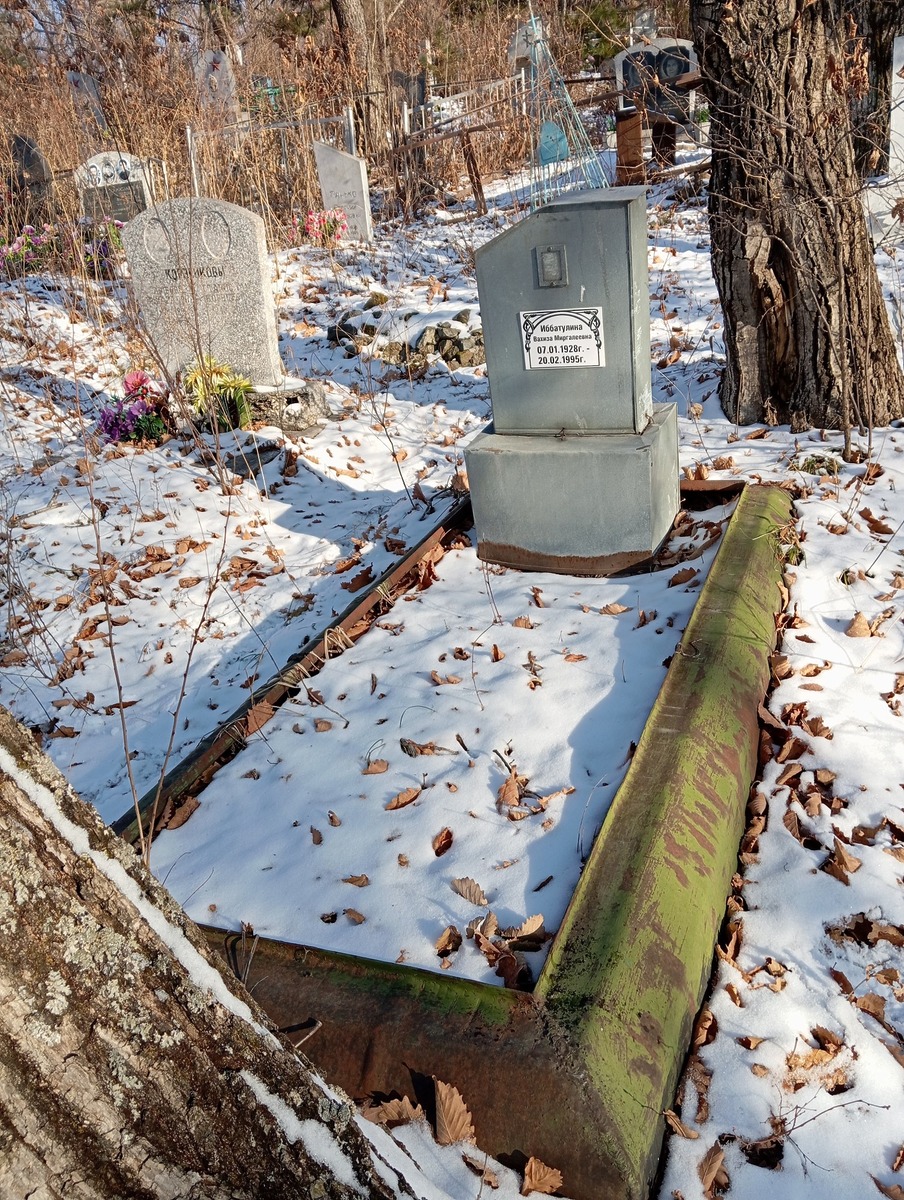 Иббатулина Вахиза Миргалеевна