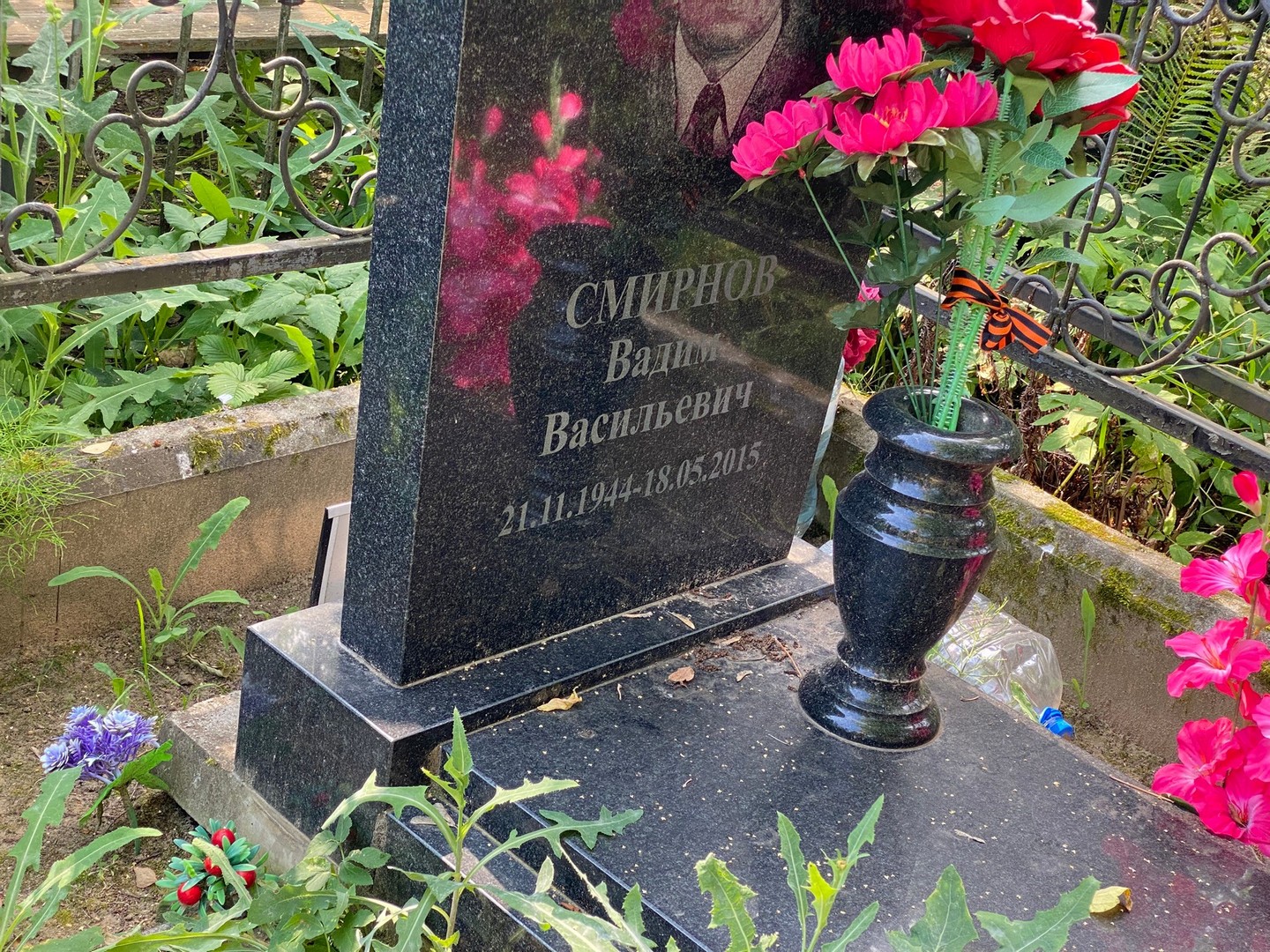 Смирнов