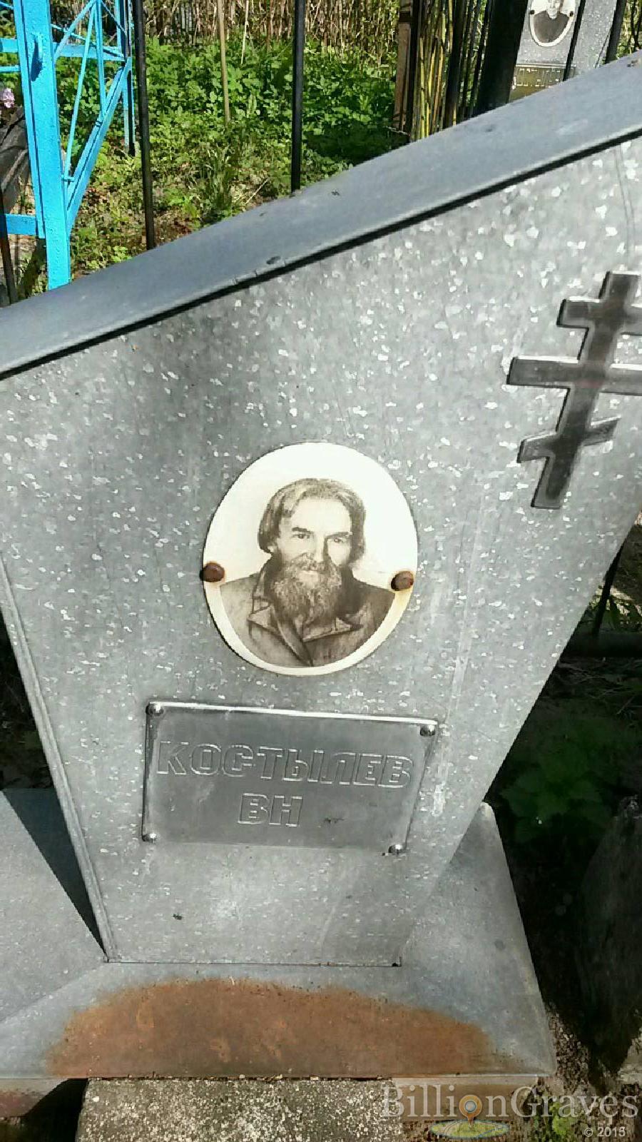 Королев Иван Дмитриевич