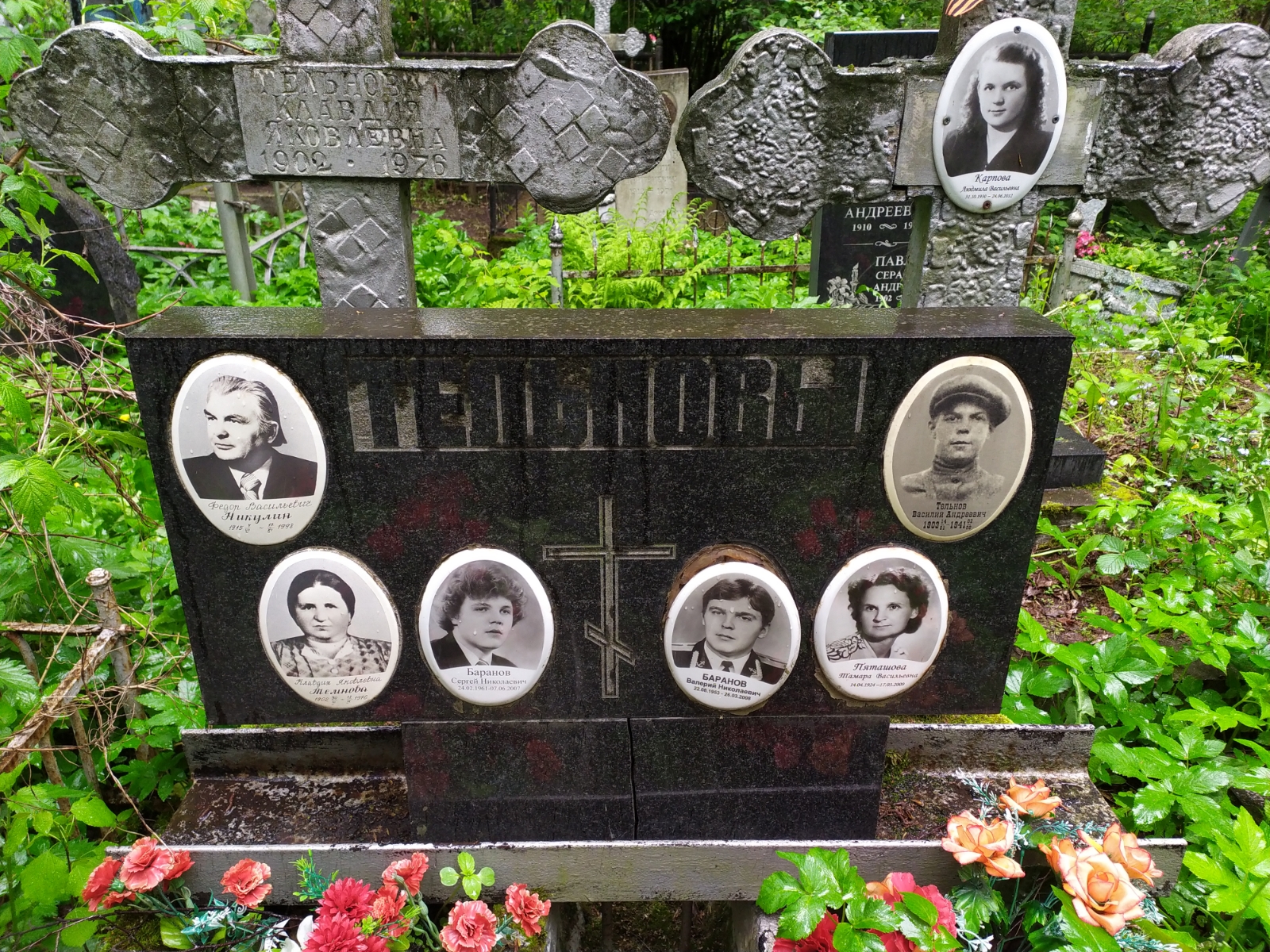 Баранов Сергей Николаевич