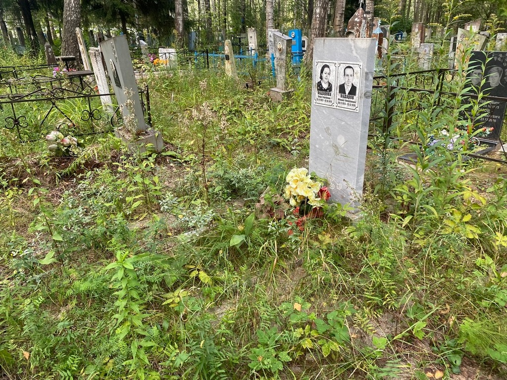 Бударова Вера Сергеевна