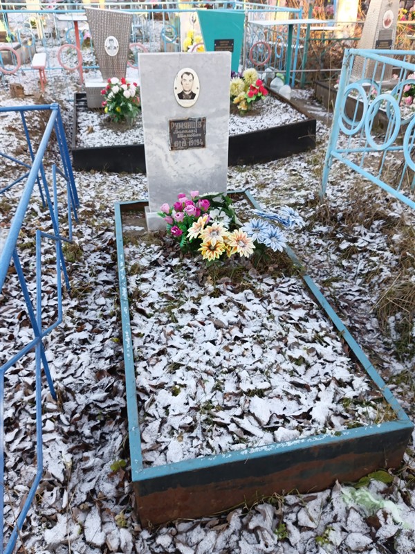 Румянцев Василий Иванович