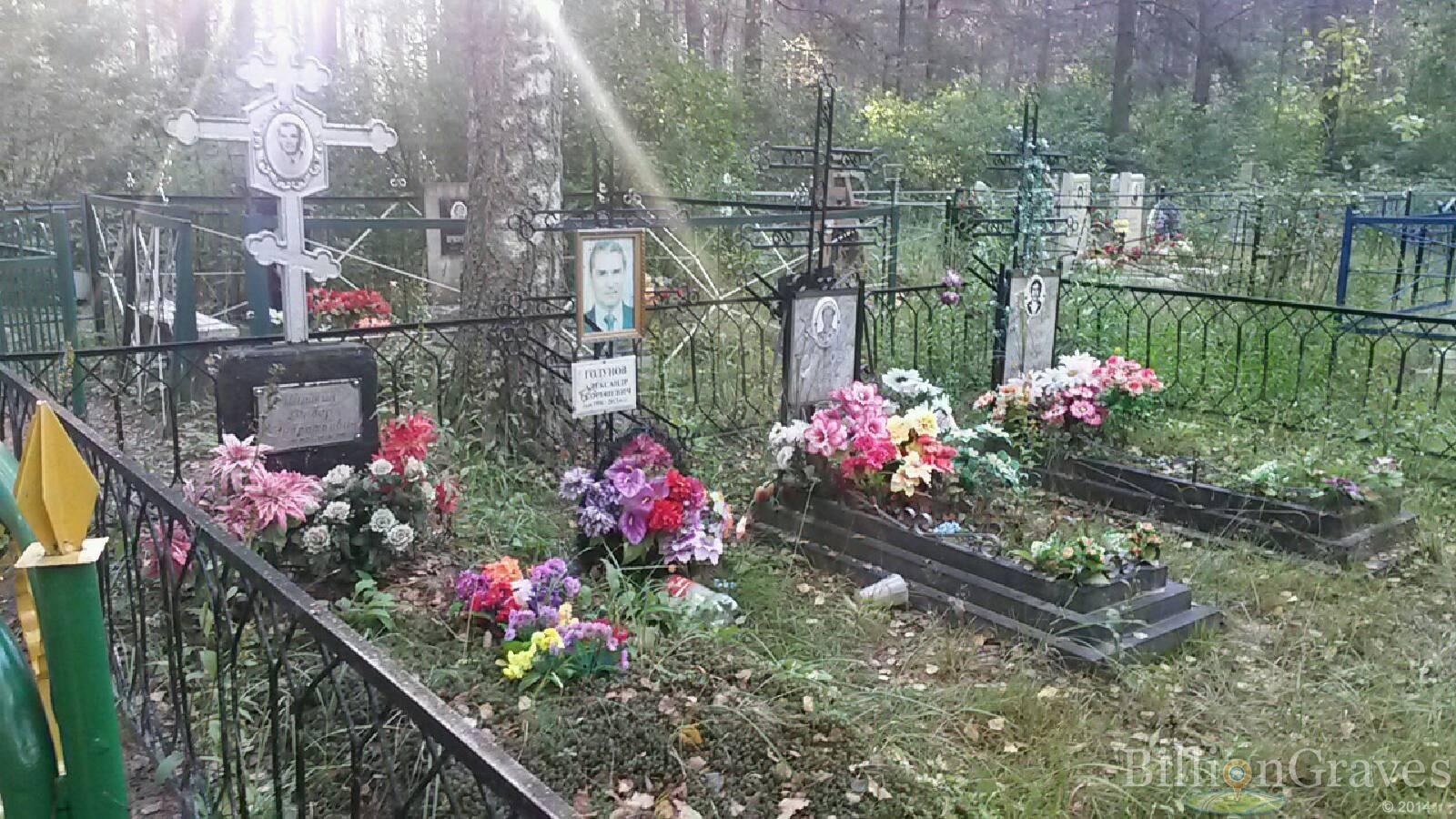 Каменева Нина Георгиевна