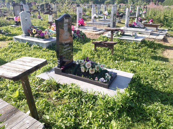 Кушкин Сергей Георгиевич