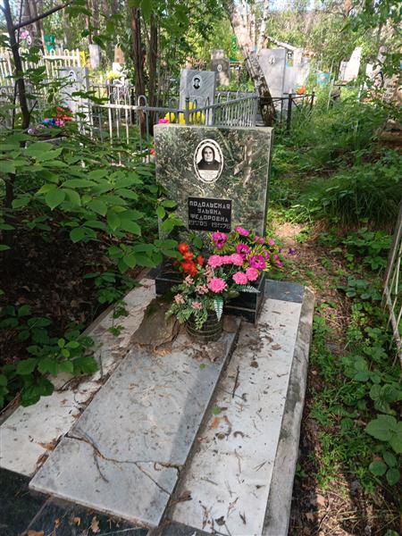 Подольская Ульяна Фёдоровна