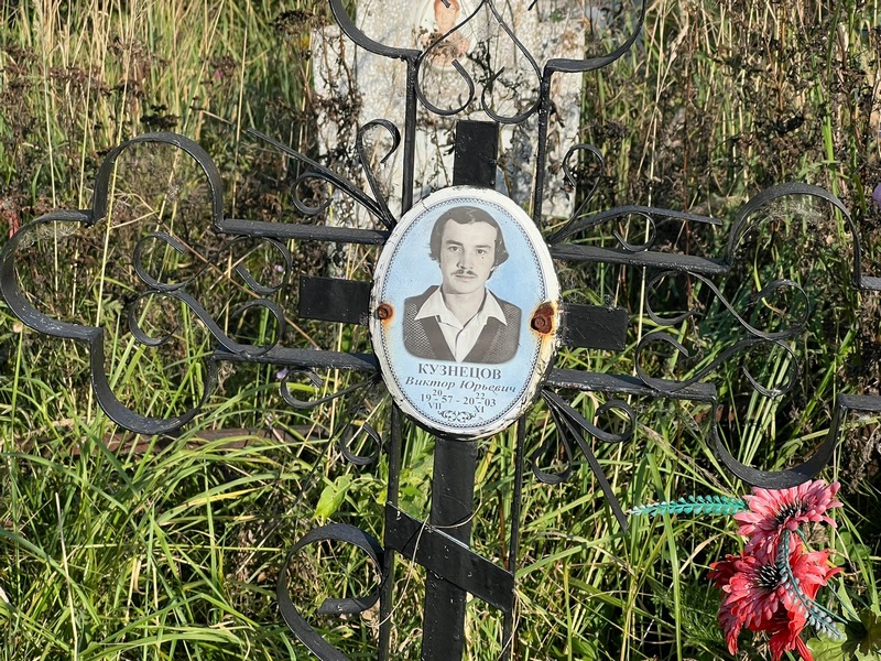 Кузнецов