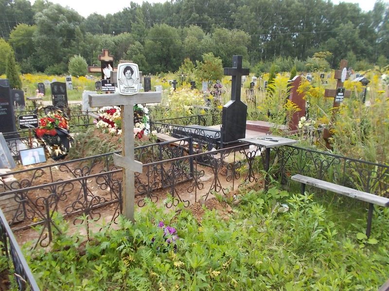 Гуськова Елена Александровна