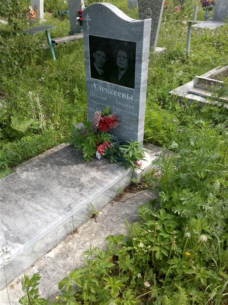 Алексеева Евдокия Ефремовна