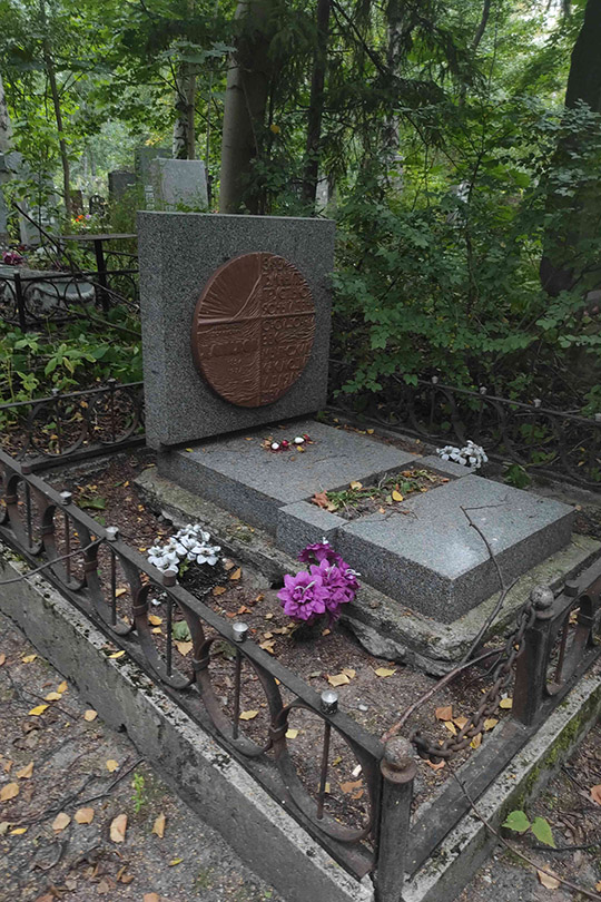 Давыдов Александр Евдокимович