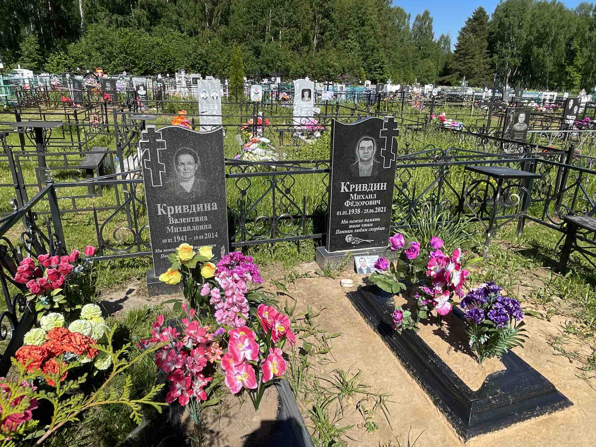 Кривдин Михаил Федорович