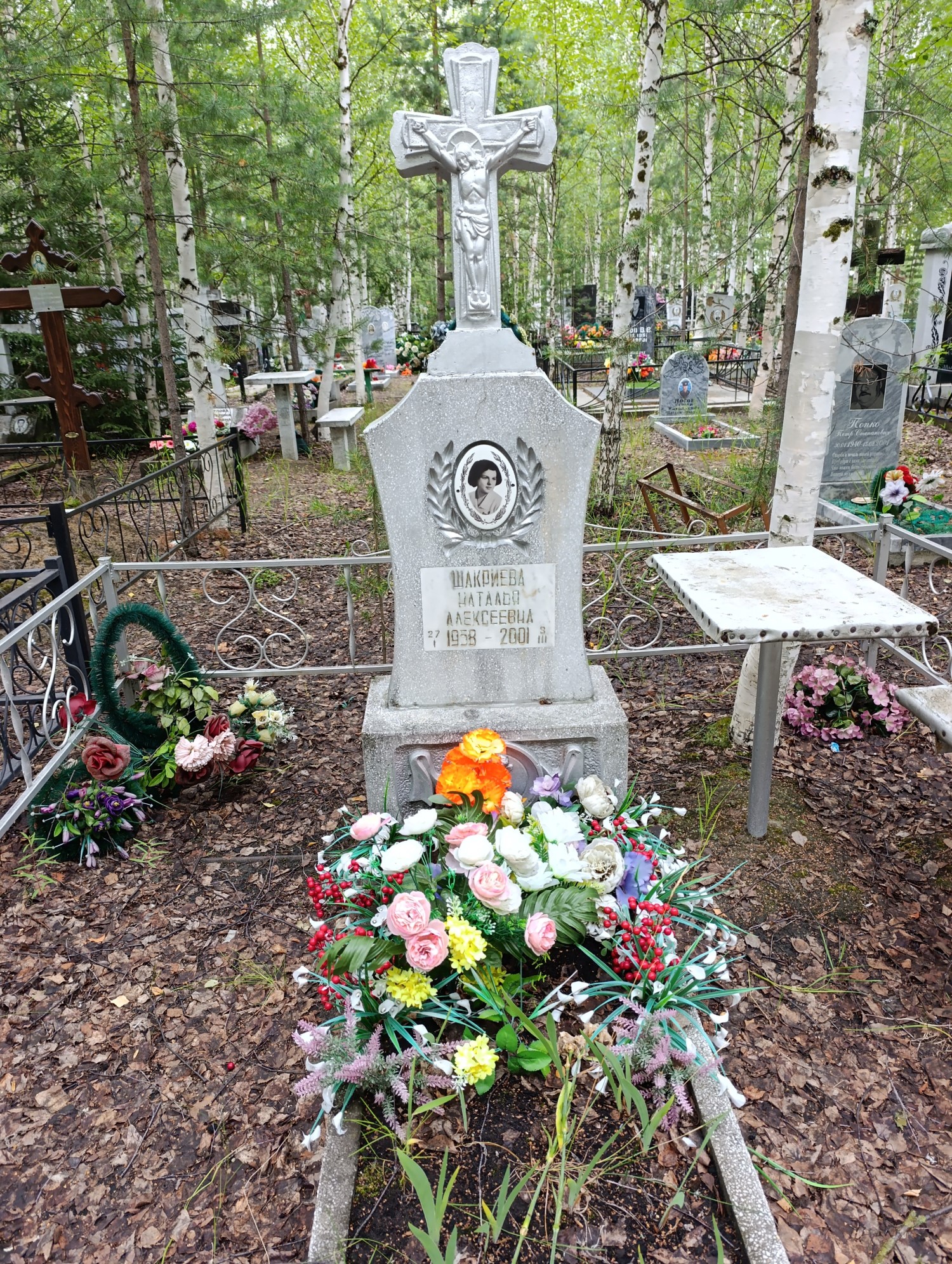Шакриева Наталья Алексеевна