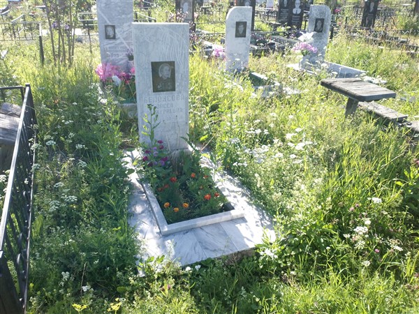 Белоусова Васса Дмитриевна