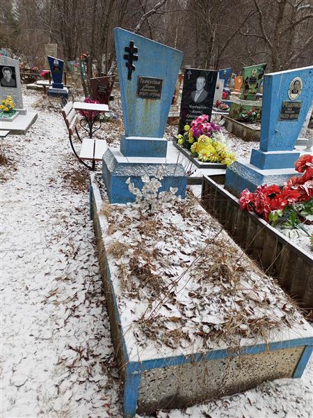Терехова Мария Алексеевна