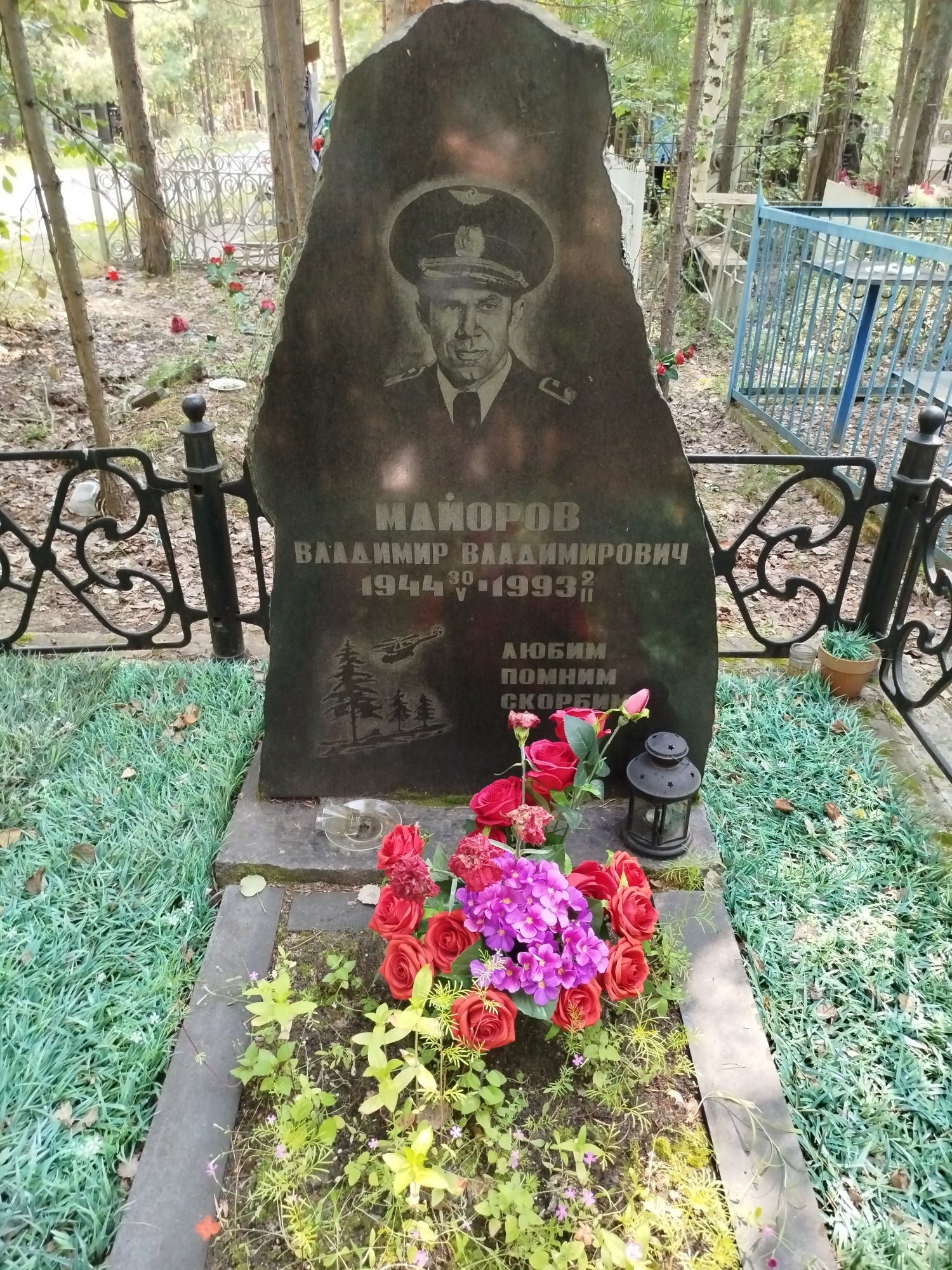 Майоров Владимир Владимирович