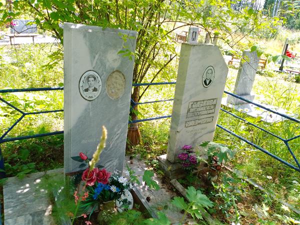 Глазкова Евгения Диевна