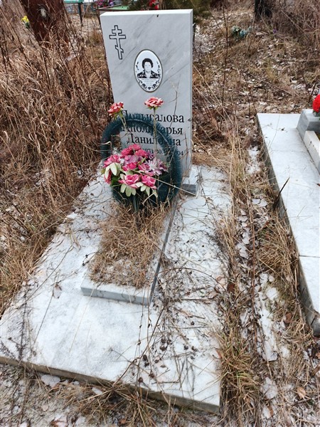 Полыгалова Аполинарья Даниловна