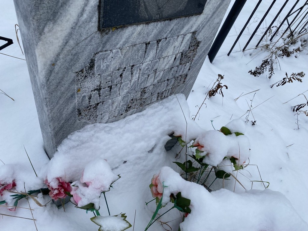 Смолина Екатерина Александровна