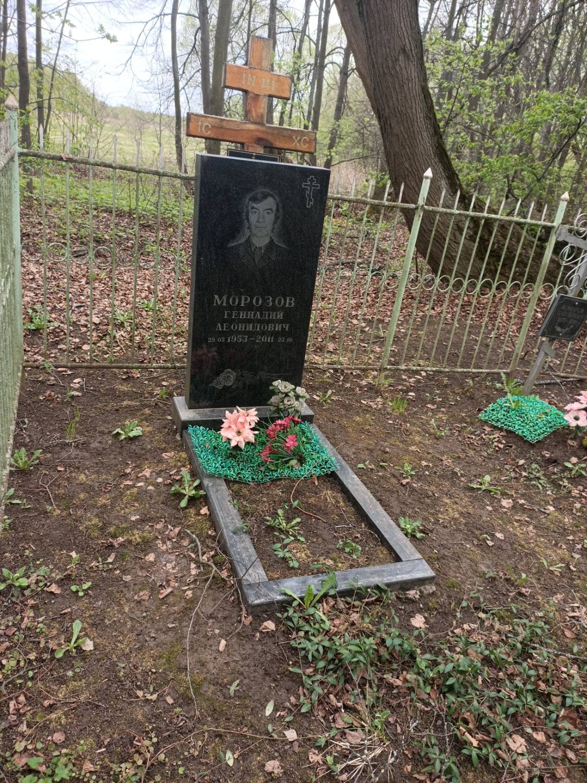 Морозов Геннадий Леонидович