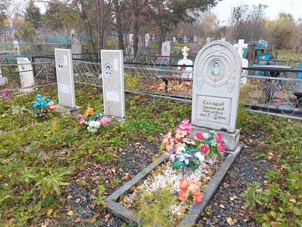 Слесарева Галина Парфеновна