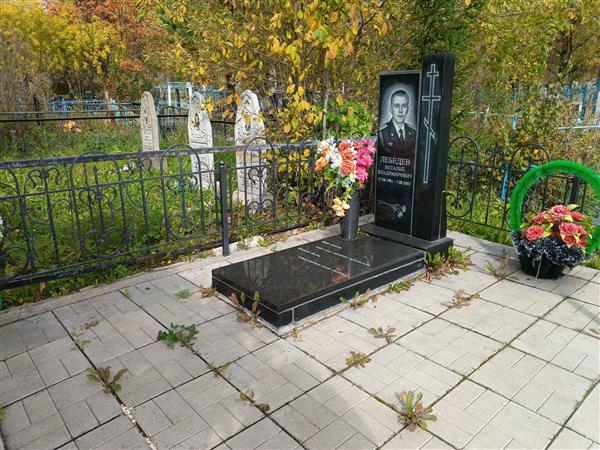 Лебедев Виталий Владимирович