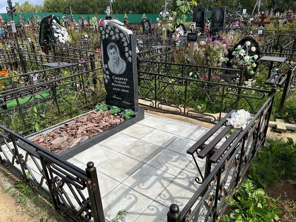 Смирнов Георгий Михайлович