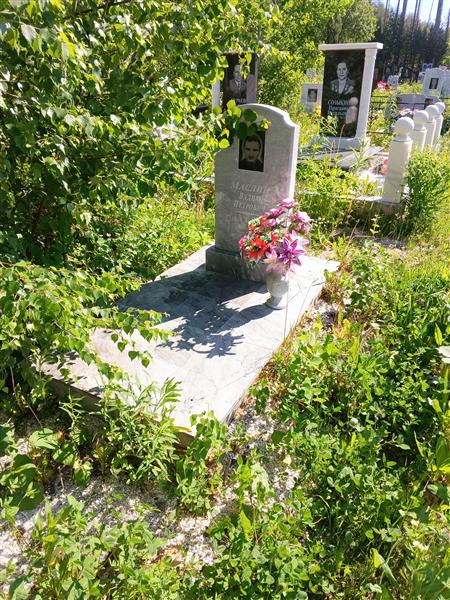Маслин Вадим Петрович