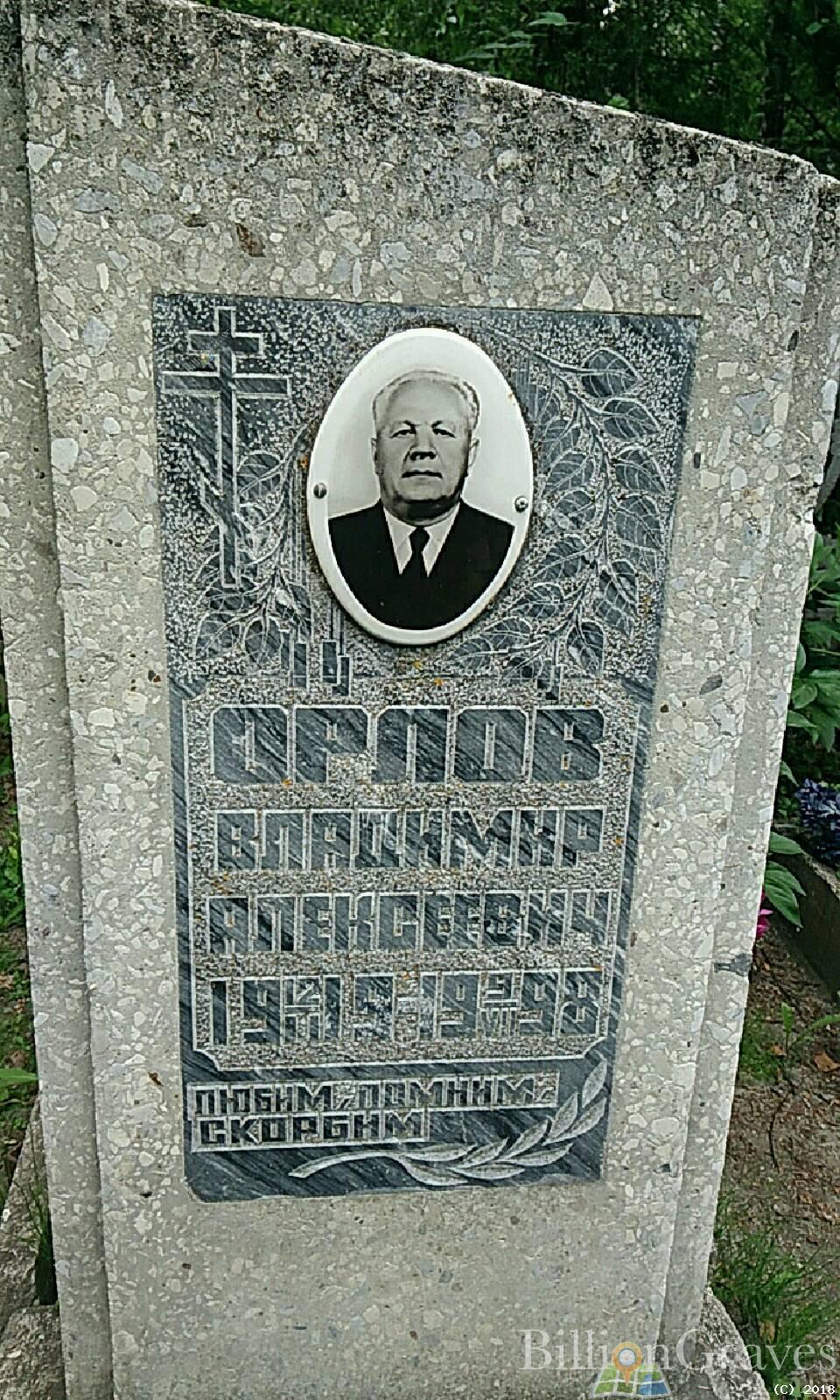 Ковалёва Нина Петровна