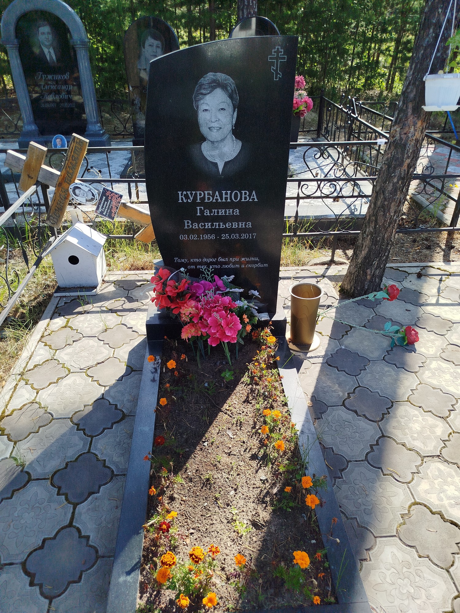Курбанова Галина Васильевна