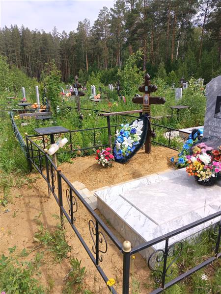 Полыгалова Алевтина Викторовна