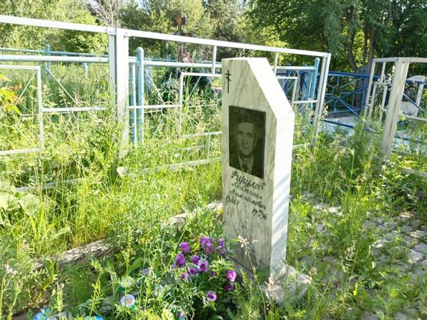 Фирулев Анатолий Ммихаил