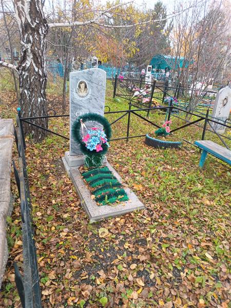 Щербинина Анна Антоновна