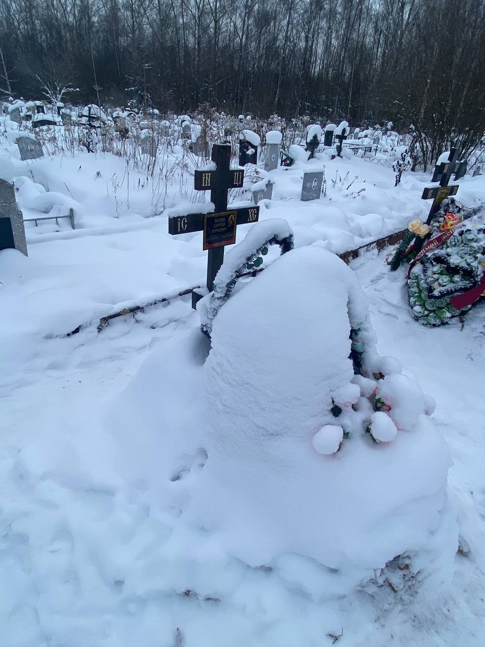 Валов