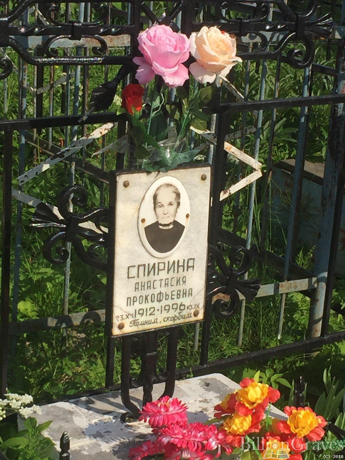 сидоров вячеслав александрович