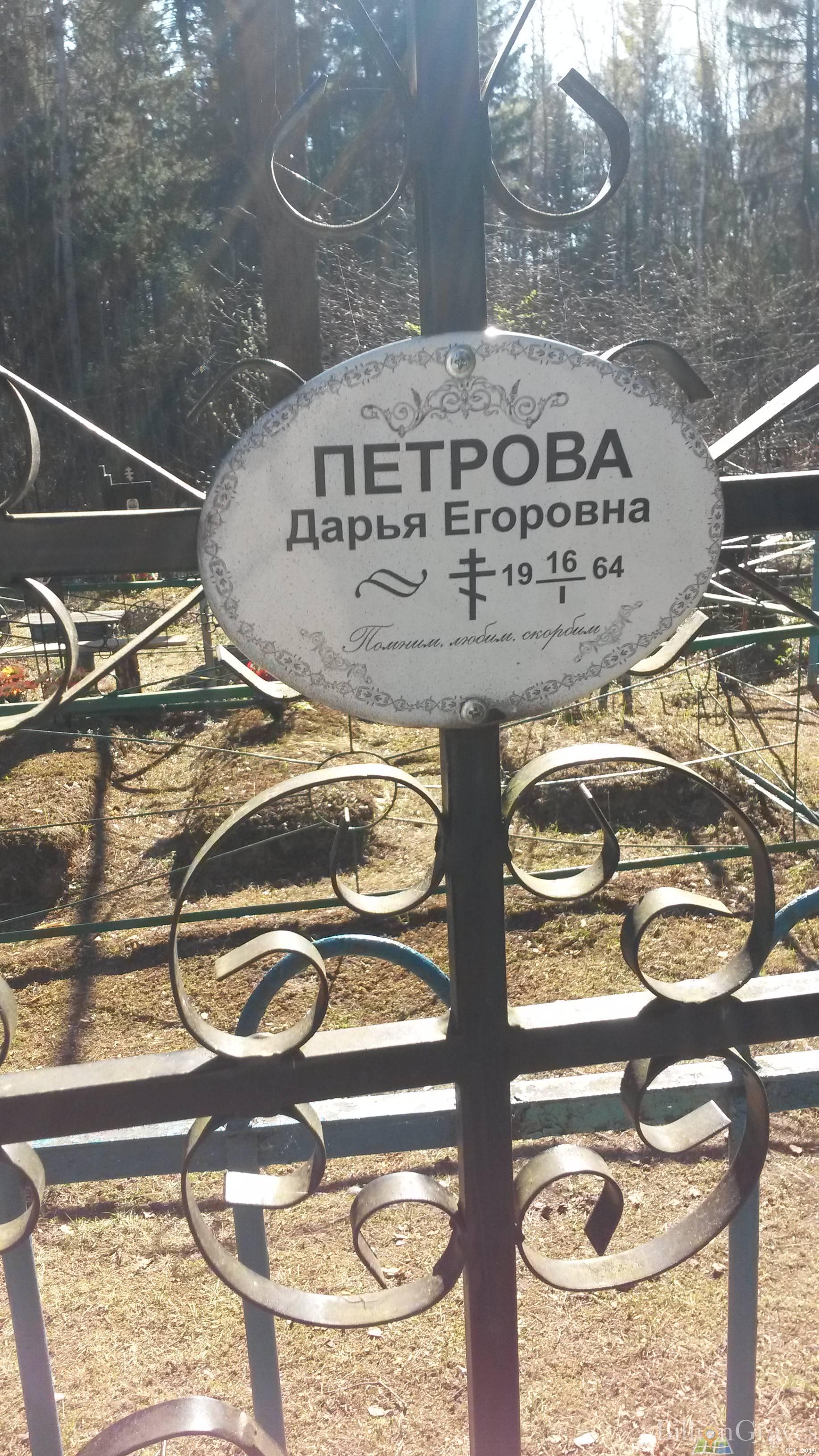 Челышева Наталья Ефимовна