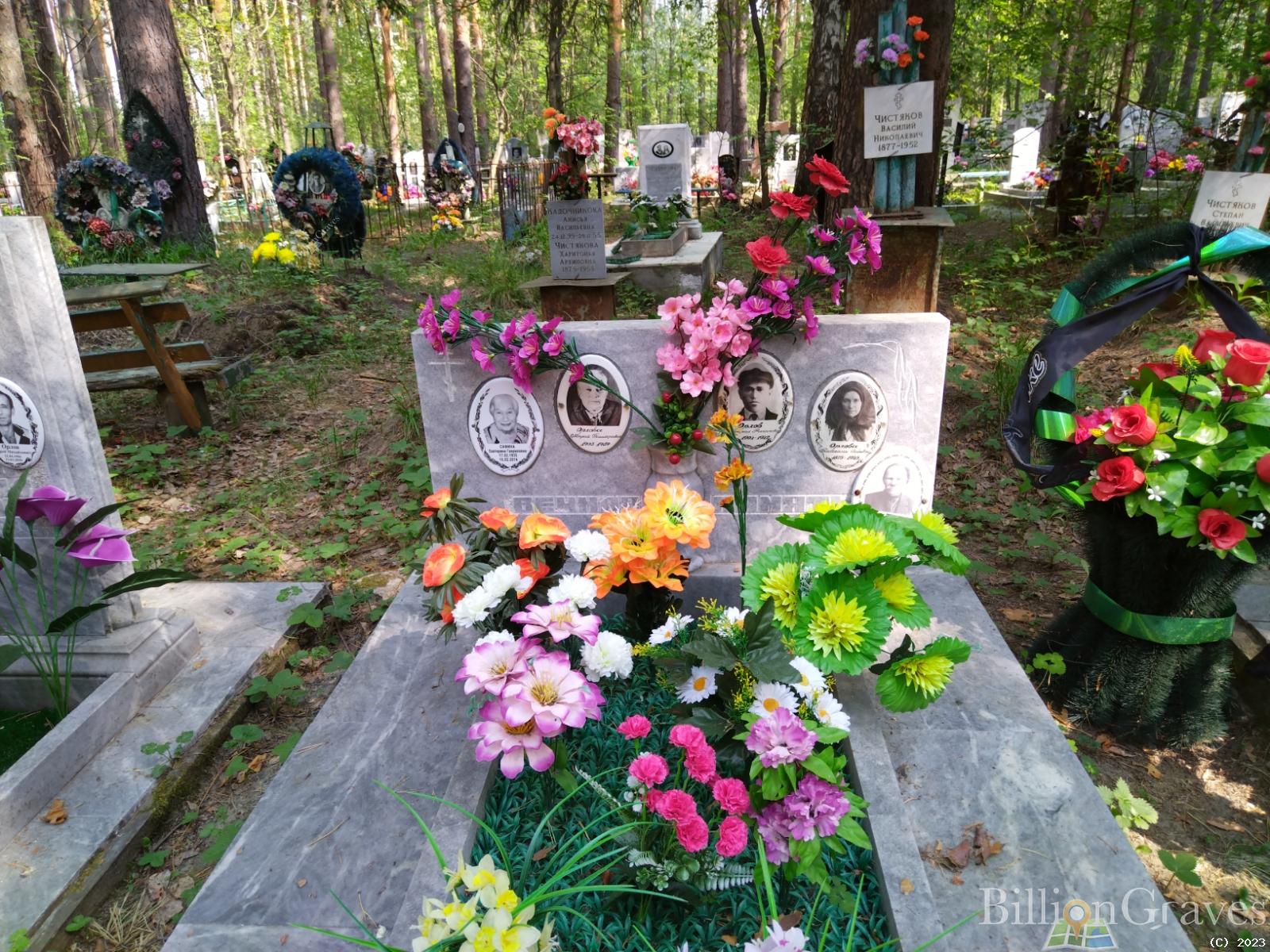 Сафина Екатерина Гавриловна