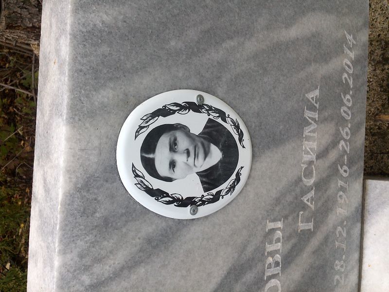 Гасима Сабхангулова